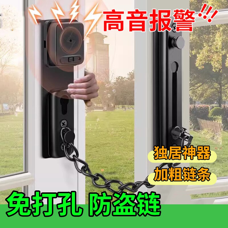 304防盗链门链门内反锁扣安全链免打孔不锈钢酒店神器安全门插销