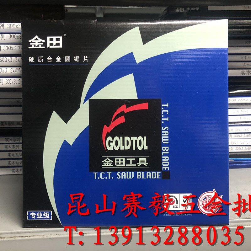 金田专业级铝用锯片200*2.6*80T*25.4 铝合金切割片平齿8寸*80T