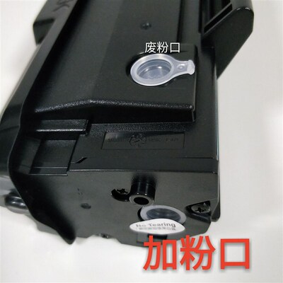 奔图PD-208 CT硒鼓P2508 M6508 M6558 M6608易加粉 碳 粉盒 芯片
