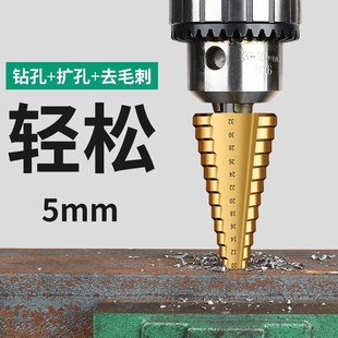 高速钢4241镀钛阶梯钻套装三角柄钻头6pcs宝塔钻木工拉槽锯钻组套