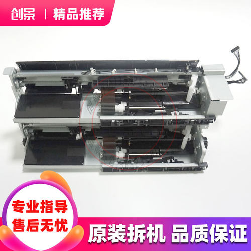柯美 美能达C226 C266 7222 C7226震旦C225 C265纸盒上纸搓纸组件