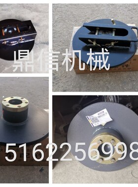三一重工吊车推拉球形油缸垫板支脚盘8吨12 20 25 30 40 50 55 吨