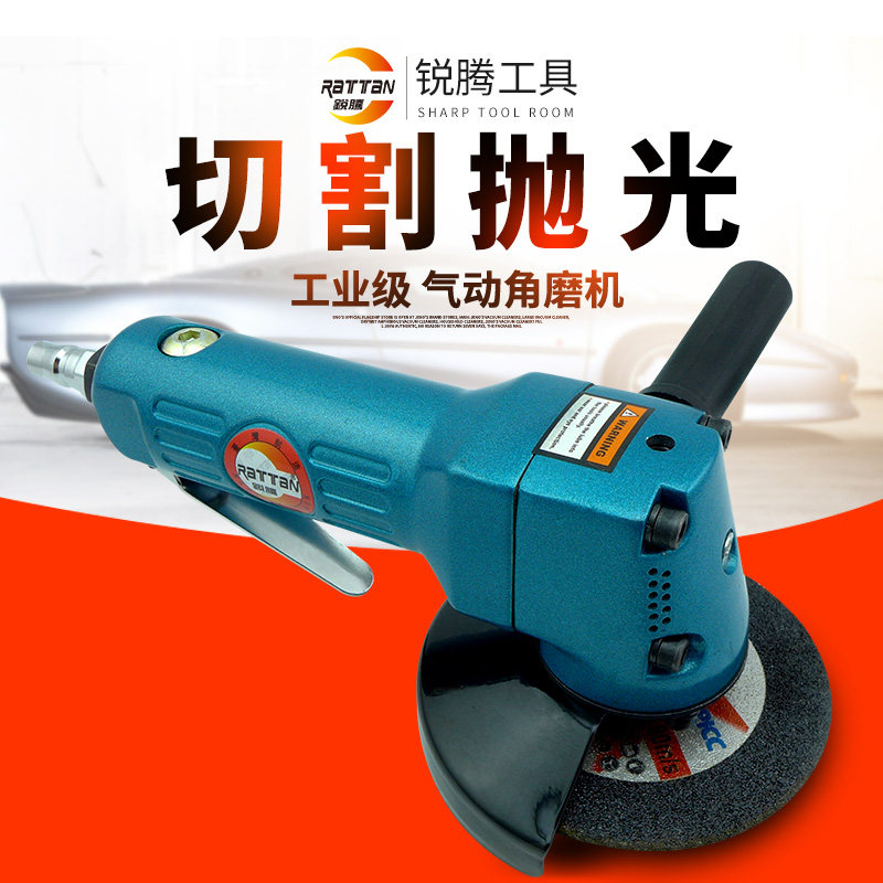 气动角磨机 4寸磨光机多功能风动切割机工具砂轮手磨机工业级速