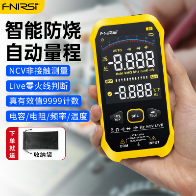FNIRSI万用表数字高精度全自动便携式超薄防烧数显万能表电工专用