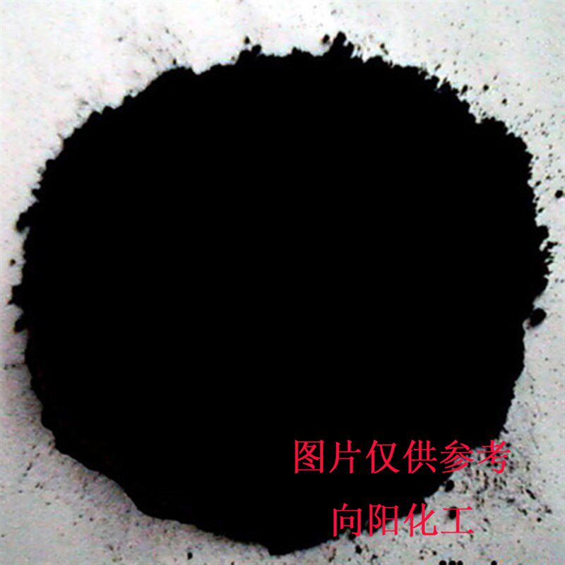 染料染色剂染纺织染衣服染木染竹染纸制香直接黑EX