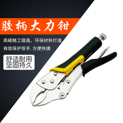 锴达(KATA)KT270310寸圆口大力钳带刃加持钳固定钳快速释放夹