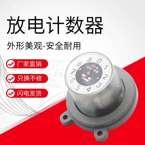避雷计数器 JS-8放电计数器 JCQ避雷器运行监测器6~35KV 厂家在线