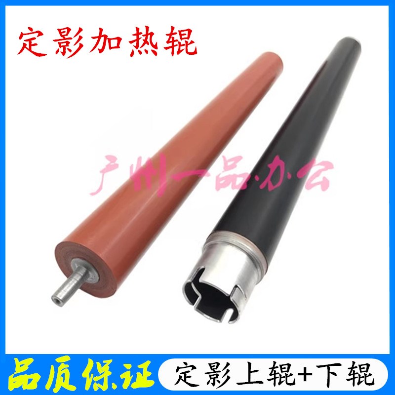 兄弟HL-L3270CDW上辊L3210cw/L3230CDW加热辊L3290/L3270定影下辊