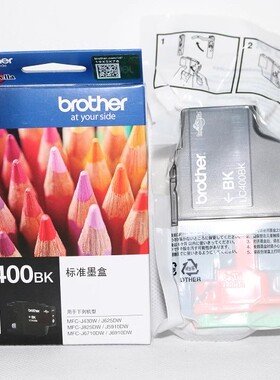 原装兄弟Brother  LC400BK标准墨盒 MFC-J430W/J625DW/J825DW/J59