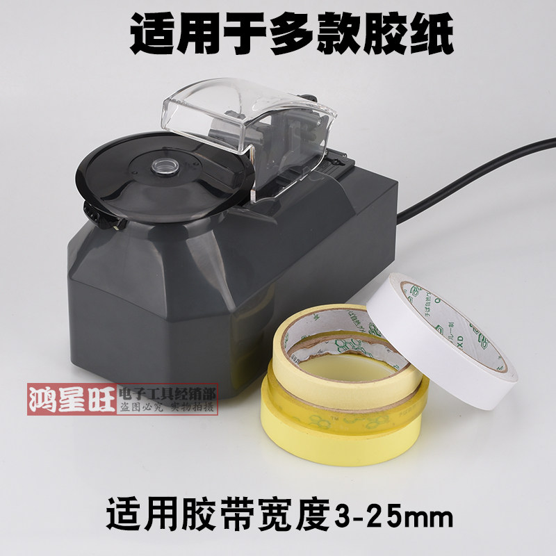 圆盘胶纸机自动胶纸机ZCUT-5全自动转盘透明高温胶纸机胶带切割器