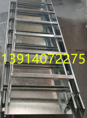 厂家直销梯式桥架300x100 梯式线槽 梯形网络桥架 梯型镀锌桥架