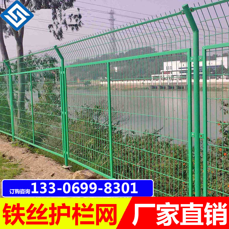 铁丝网围栏户外栅栏隔离围墙防护双边丝护栏钢丝网养殖公路水库w