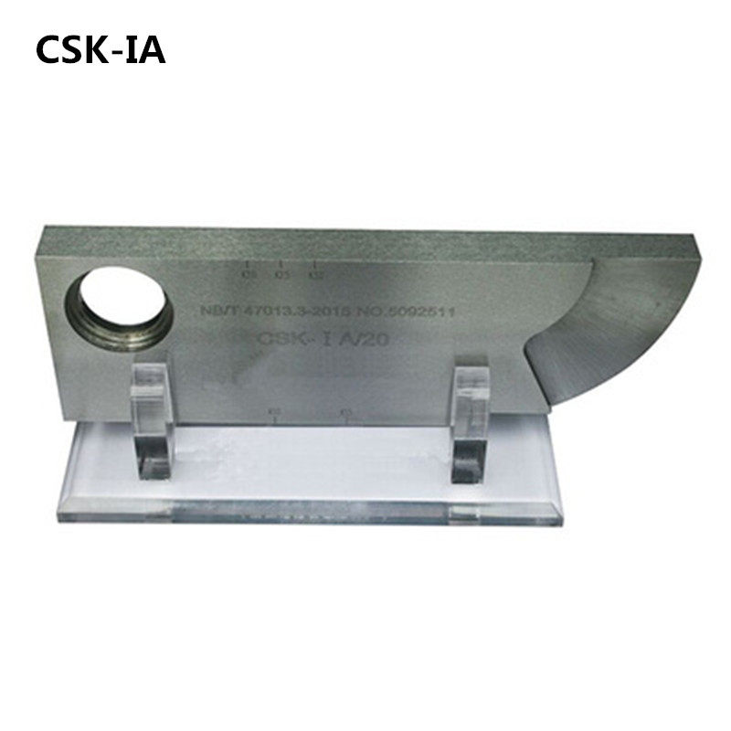 超声波探伤仪标准校准试块CSK-IA工业探伤试块标准NB/T47013支架