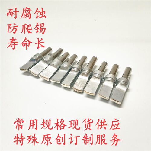 原创订制DC/AM/MK/USB/A公焊锡电烙铁头 150W自动锡机麦克烙铁头