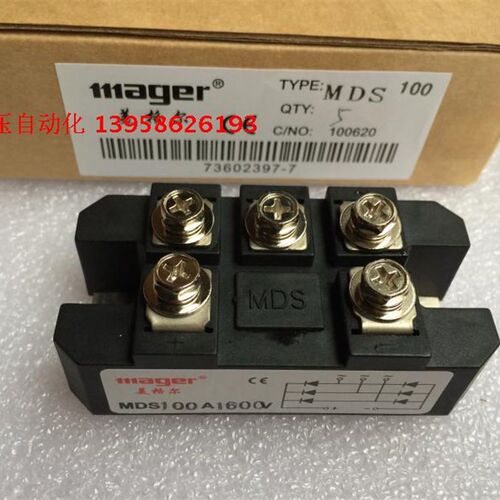 MGR固态 MDS-100A 三相整流桥模块 1600V 三相模块整流桥
