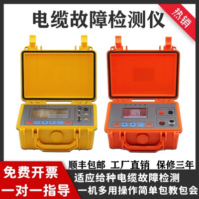 TLE-980电缆故障测试仪TLE-10KV地埋线断点短路漏电检测仪