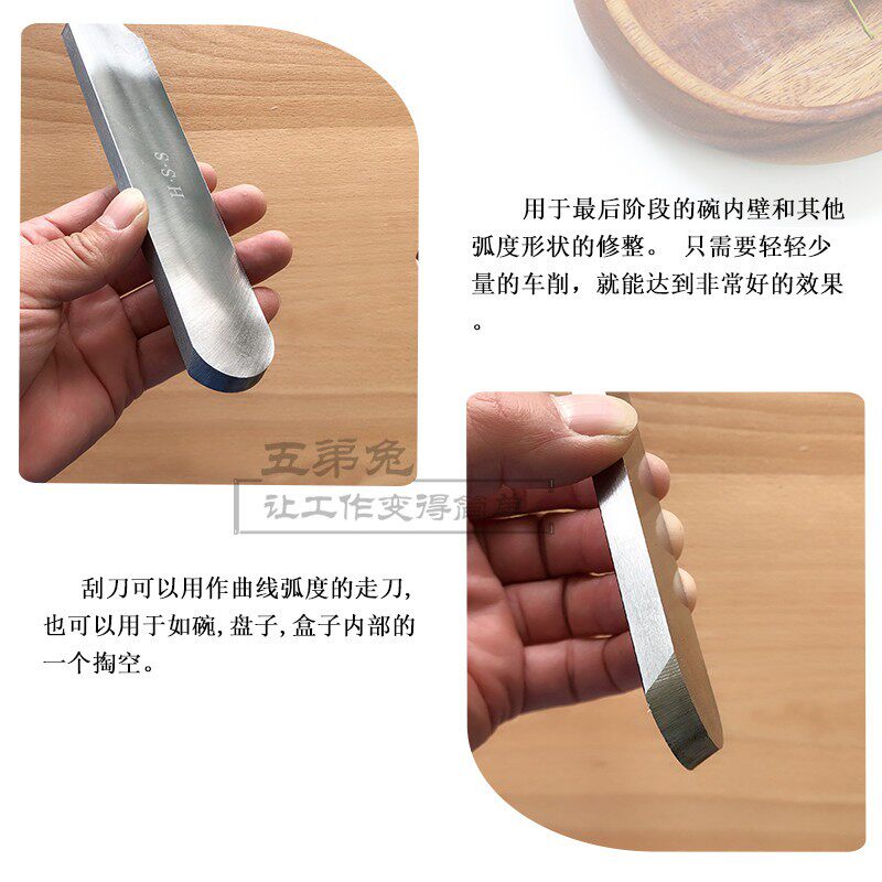 车床木工车刀高速钢大号圆刮刀碗刀内弧刀圆头刀木旋手持硬木刀