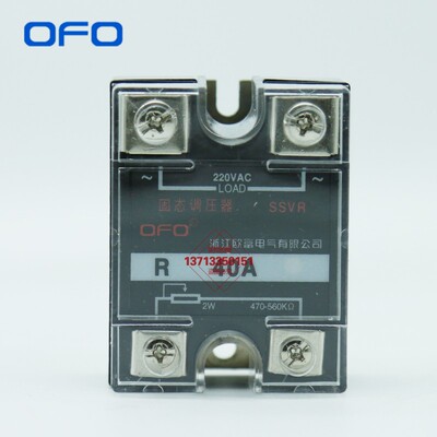 OFO欧富单相固态调压器SSVR-40A 10A 100A 60A 80A电位器控制交流