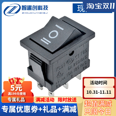 船型开关6脚3档 3脚2档 21*15MM 6A电源翘板六脚三档电源按钮开关