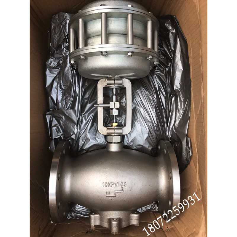 深圳立信染色机印染专用蒸汽开关气动薄膜阀10KPV2540506580