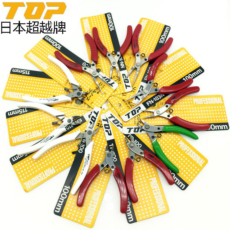 原装进口日本TOP不锈钢剪钳珠宝尖嘴斜口弯嘴扁嘴圆嘴钳子RN-100