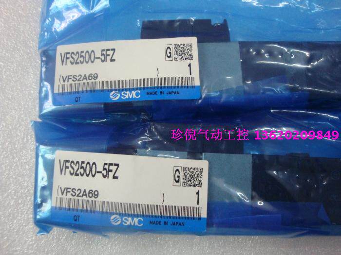 全新原装SMC VFS2500-5FZ 电磁阀