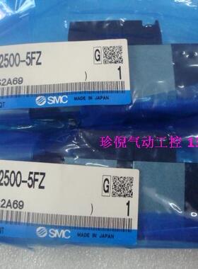 全新原装SMC VFS2500-5FZ 电磁阀