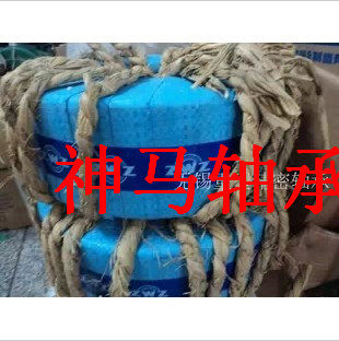 瓦房店轴承 ZWZ轴承 23240CAK/W33 3153240HK 200*360*128 P5级