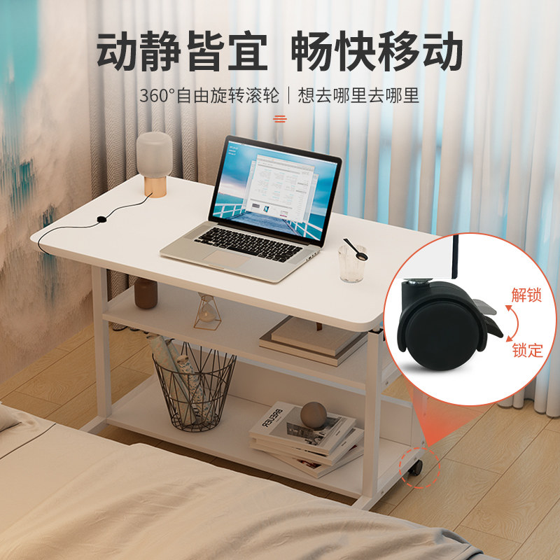 可移动学生宿舍卧室学习桌可折叠小型床边置物桌简易笔记本办公桌