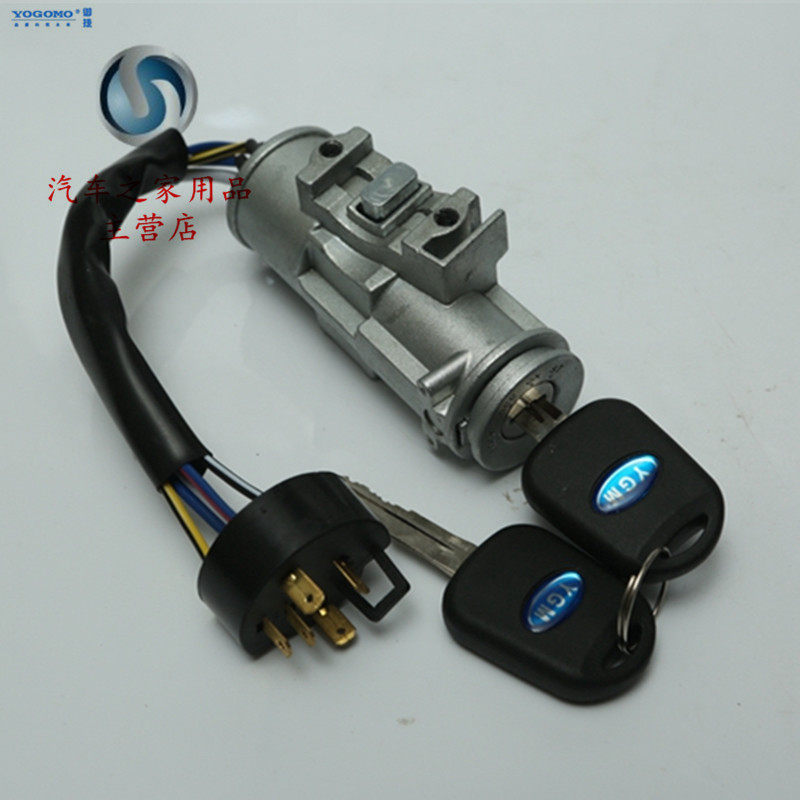 适配御捷E330点火锁开关车门锁芯乐唯V6钥匙套锁四轮电动汽车配件