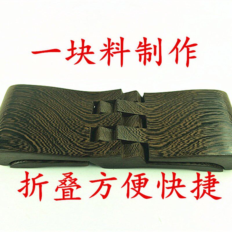 鸡翅木鲁班凳实木鲁班枕瞎掰鲁班凳折叠鲁班椅木质颈椎枕枕凳