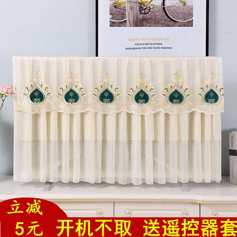 开机不取液晶电视机罩55英寸平面曲面防尘套65壁挂式50蕾丝帘盖布