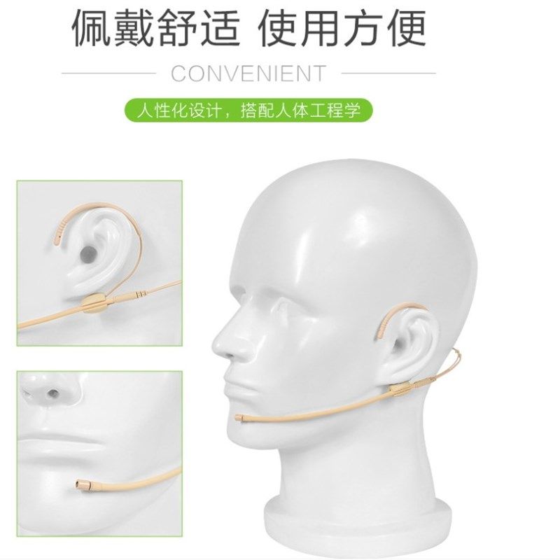 无线接收器内螺纹肤色耳挂式耳麦克风舞台演出唱戏腰包隐形话筒