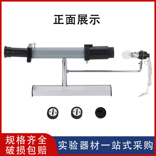 双缝干涉实验仪 单缝衍射观察仪J2515 光学物理实验器材全套白光
