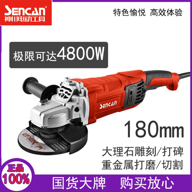神川541807石材雕刻打碑重金属打磨神器工业级抛光机手持式角磨机