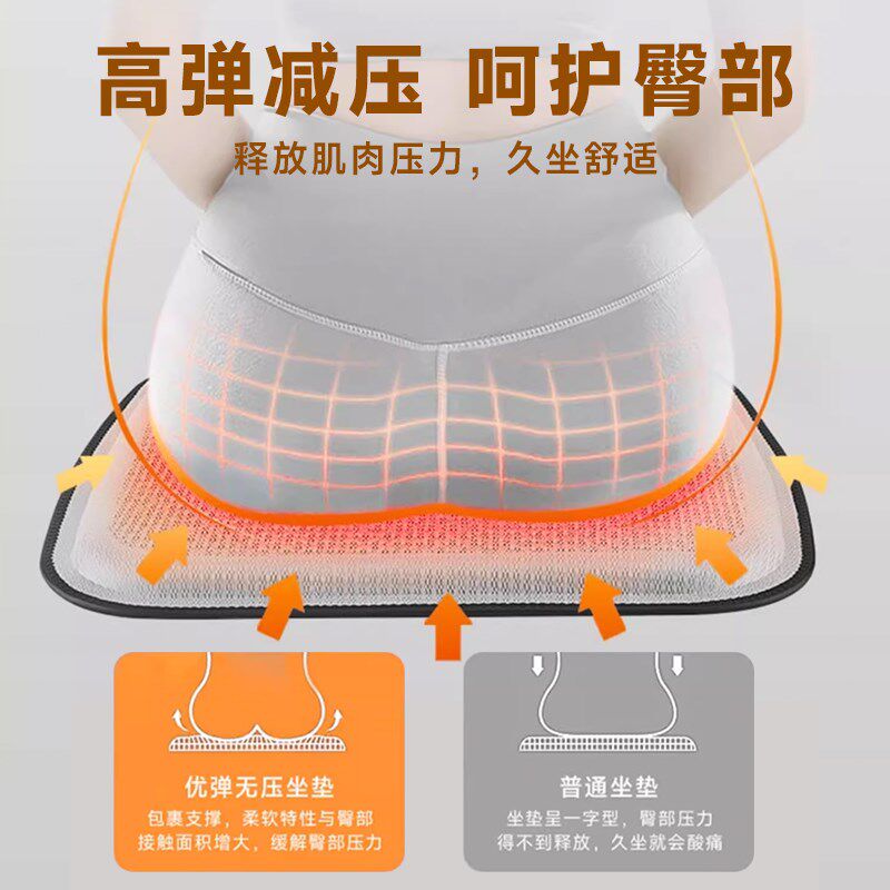 石墨烯加热坐垫冬季办公室取暖神器椅子座椅垫插电暖垫子电热坐垫