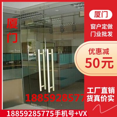 厦门办公室隔断玻璃门定制无框钢化玻璃店面玻璃门地弹簧包不锈钢