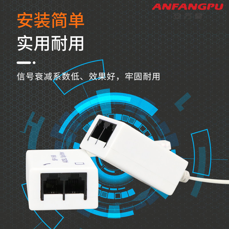 电话分线器一分二家用办公座机无损信号过滤器带线电话语音分离器