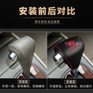 老款海马福美来323普力马海福星档把套手刹皮档杆套排挡套挂挡套