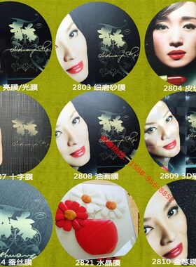 127cm冷裱膜水晶膜移门十字布纹膜相片裱画框油画磨砂猫眼闪光膜