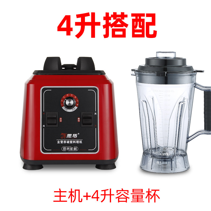 商用豆浆机黑马Q8五谷现磨破壁料理免滤4升5L6大容量商业早餐磨浆
