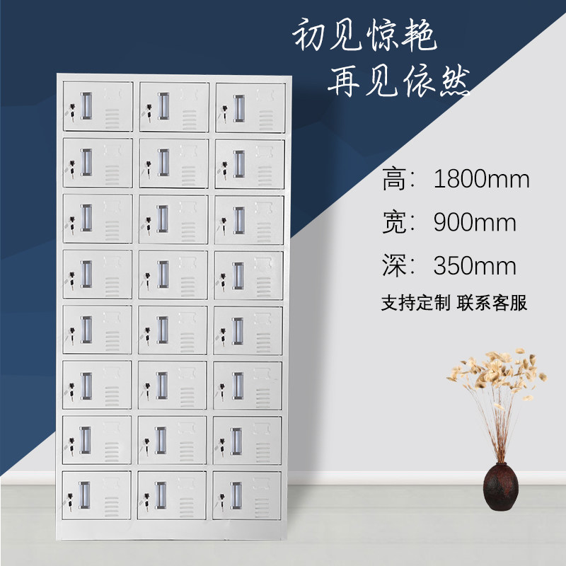 更衣柜工厂车间员工宿舍多门储物钢制柜寄存换衣柜24门带锁碗鞋柜