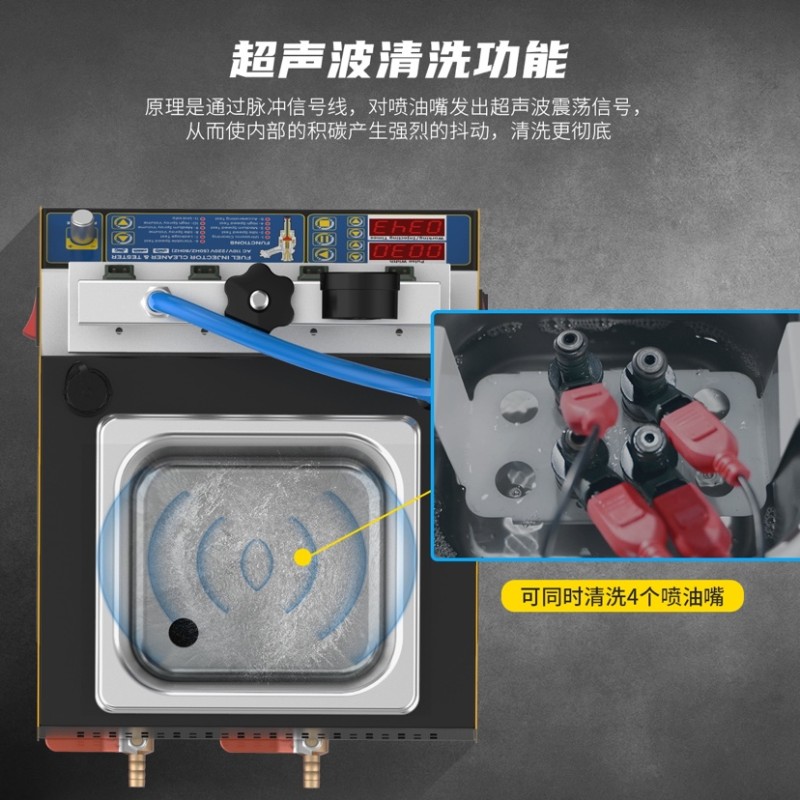 autool ct160 汽车喷油嘴清洗机检测测试仪积碳清除模拟测试台