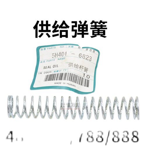 久保田888收割机配件588全车拉簧张紧弹簧排草手柄风扇离合器导轨
