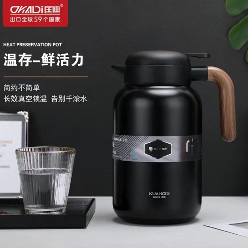匡迪华象9046号保温壶家用咖啡壶304不锈钢商用泡茶壶车载水壶