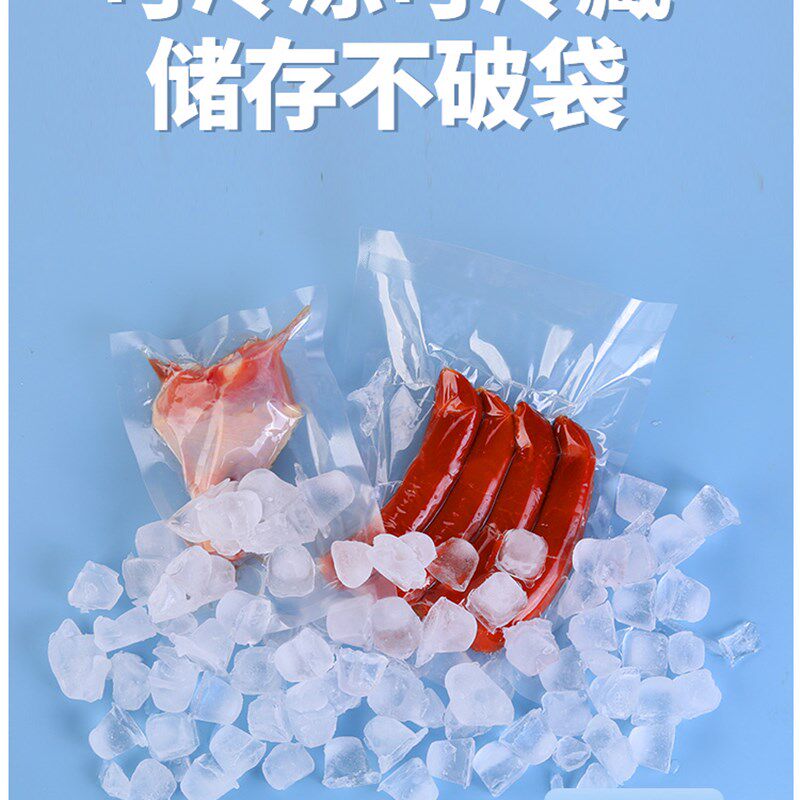 商用整箱食品真空袋保鲜袋真空机专用加厚包装袋透明定制印刷袋子