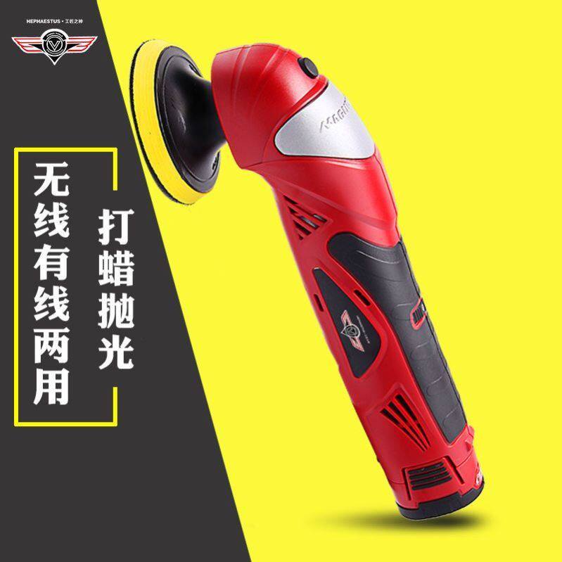12V锂电充电式抛光机打蜡机小型车载迷你打磨机家具车内饰打磨机