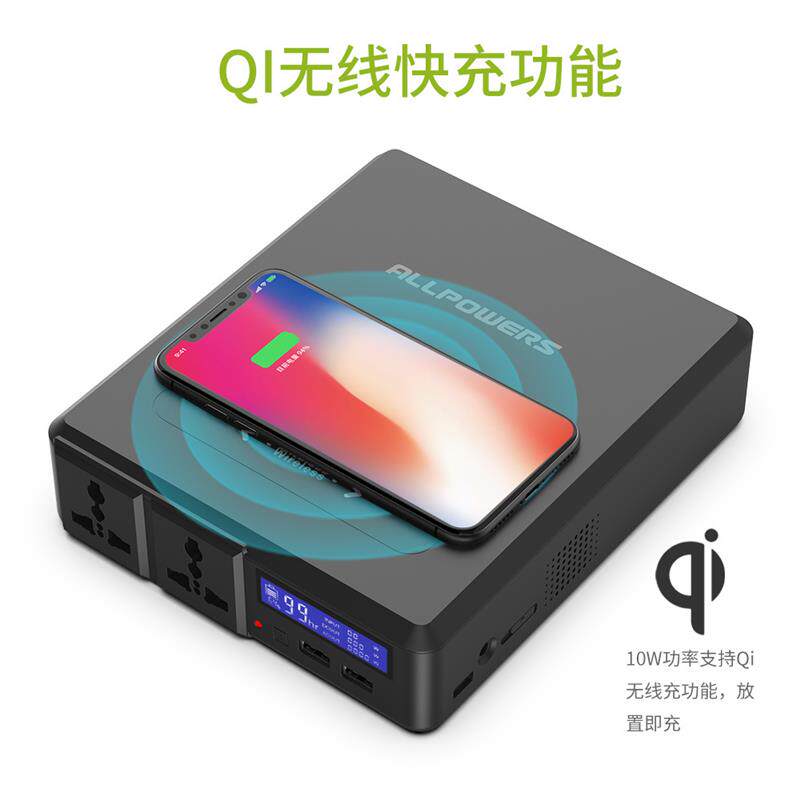 户外电源无线储能电源笔记本户外摆摊led灯便携USB移动220V电源