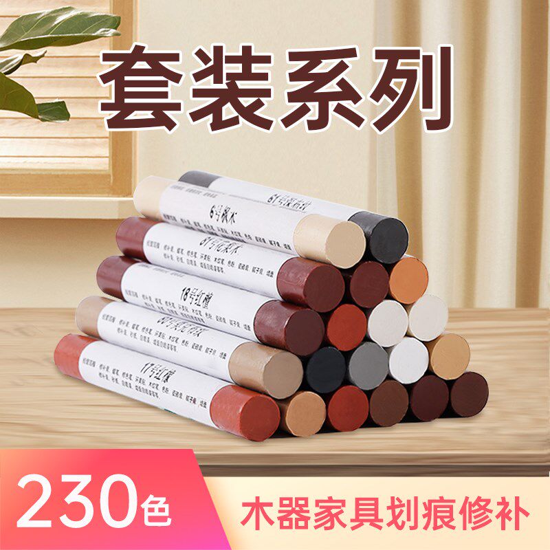 家具修补蜡笔免漆板补色膏钉眼修复补漆笔生态板柜子修补20色套装图片