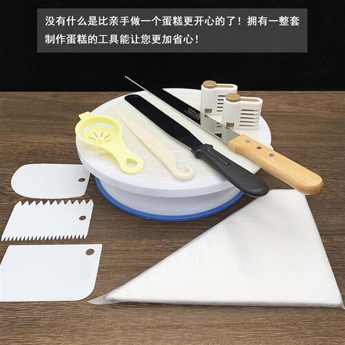 蛋糕转盘裱花转台裱花台家用工具做蛋糕底盘托台旋转套装烘焙生日